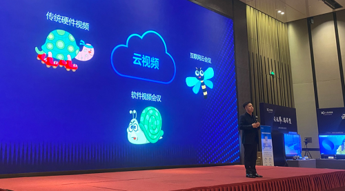 成都互聯(lián)網(wǎng)最新消息視頻(成都互聯(lián)網(wǎng)最新消息視頻回放)