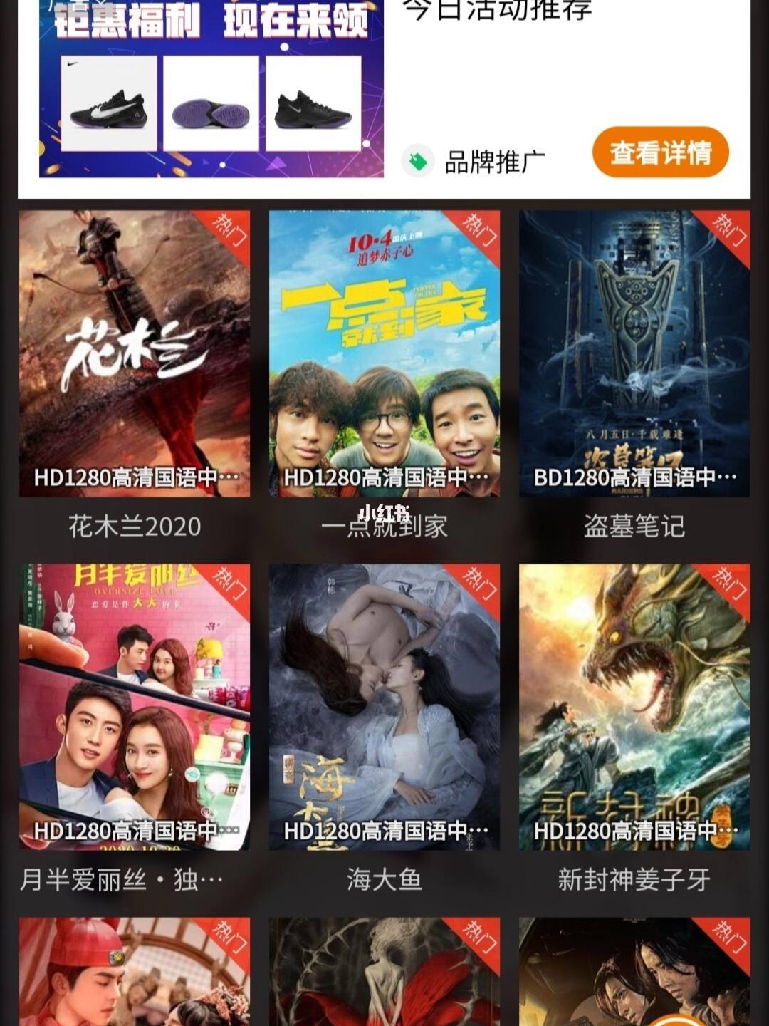 免費(fèi)看電視小程序開發(fā)(免費(fèi)觀看電視劇的小程序)