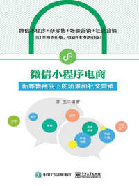 電話小程序開發(fā)歡迎咨詢(電話小程序開發(fā)歡迎咨詢怎么寫)