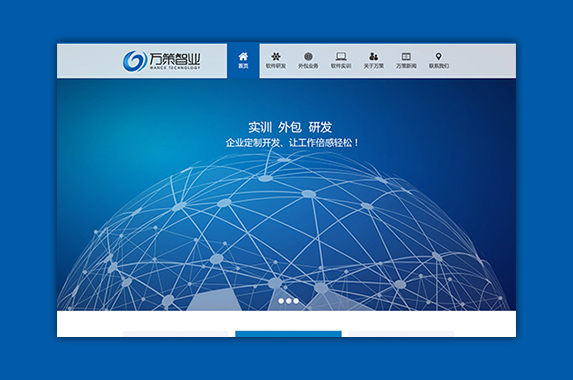莆田網(wǎng)站建設(shè)收費(fèi)(莆田網(wǎng)站建設(shè)方案優(yōu)化)