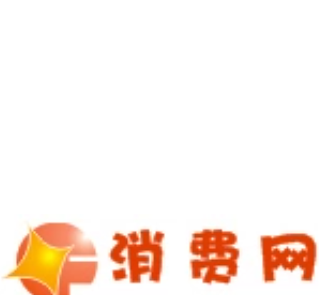 關于消費互聯(lián)網(wǎng)的新聞(關于消費互聯(lián)網(wǎng)的新聞稿)