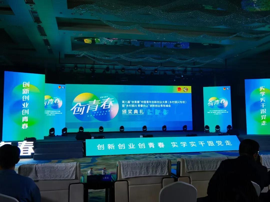 互聯(lián)網(wǎng)創(chuàng)自創(chuàng)業(yè)大賽新聞稿(互聯(lián)網(wǎng)+大學(xué)生創(chuàng)新創(chuàng)業(yè)項目新聞稿)