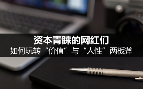 互聯(lián)網(wǎng)與新聞價(jià)值(互聯(lián)網(wǎng)時(shí)代新聞價(jià)值的變與不變)