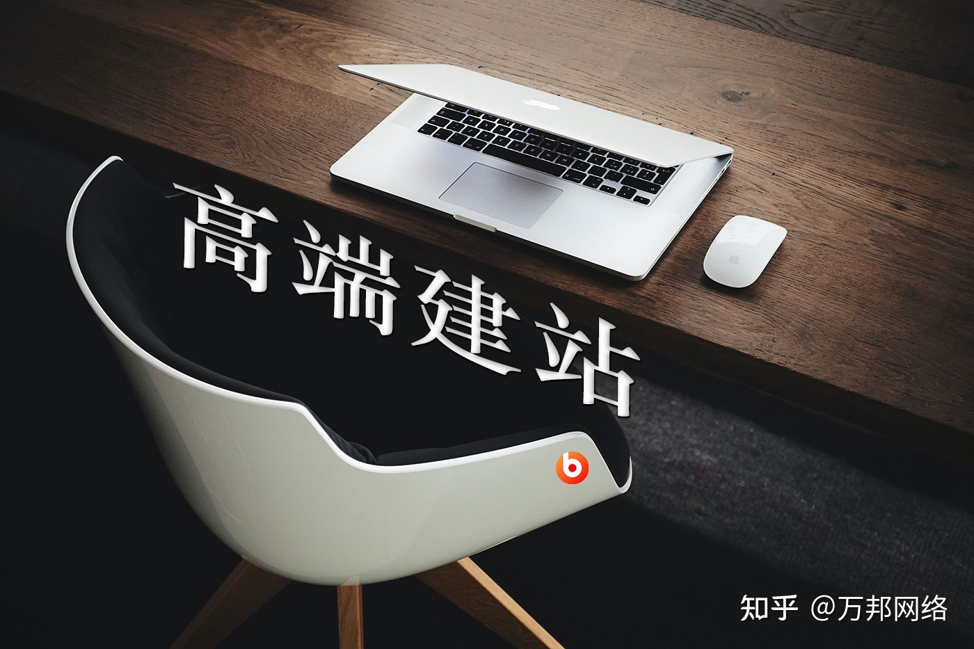 好的網(wǎng)站建設公司(好的網(wǎng)站建設公司推薦)