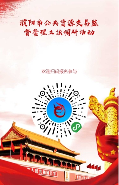 濮陽新聞網(wǎng)小程序開發(fā)申請(濮陽新聞網(wǎng)小程序開發(fā)申請流程)