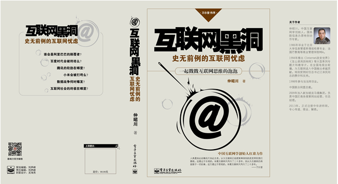 通過(guò)互聯(lián)網(wǎng)了解新聞的利弊(通過(guò)互聯(lián)網(wǎng)了解新聞的利弊英語(yǔ)作文)