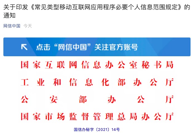 互聯(lián)網(wǎng)監(jiān)管新疆最新消息(互聯(lián)網(wǎng)監(jiān)管新疆最新消息公布)