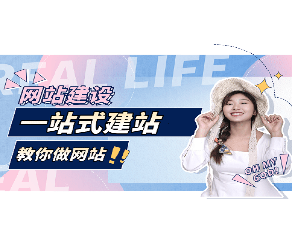 渭南網(wǎng)站建設方式(西安網(wǎng)站建設推廣優(yōu)化)