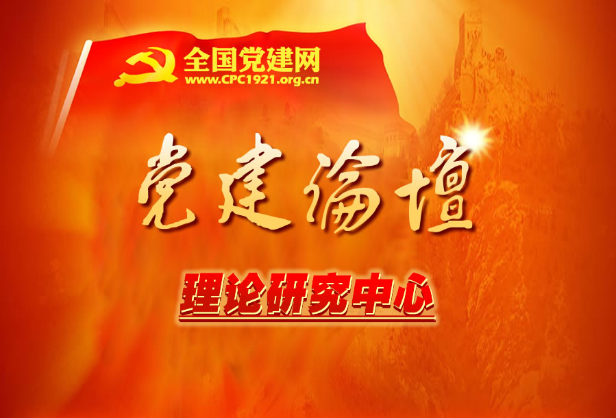 互聯(lián)網(wǎng)時(shí)代黨報(bào)新聞性(互聯(lián)網(wǎng)時(shí)代黨報(bào)新聞性和宣傳性)