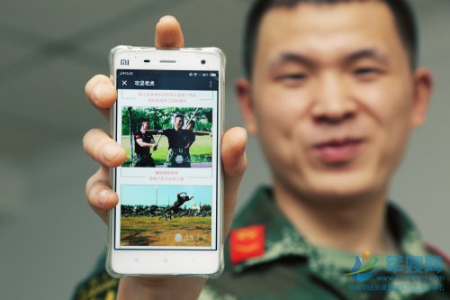 部隊(duì)互聯(lián)網(wǎng)教育新聞(部隊(duì)網(wǎng)絡(luò)安全教育新聞)