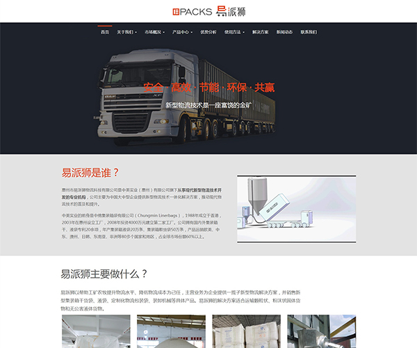 淮安網(wǎng)站建設產(chǎn)品(淮安網(wǎng)站建設哪家好)