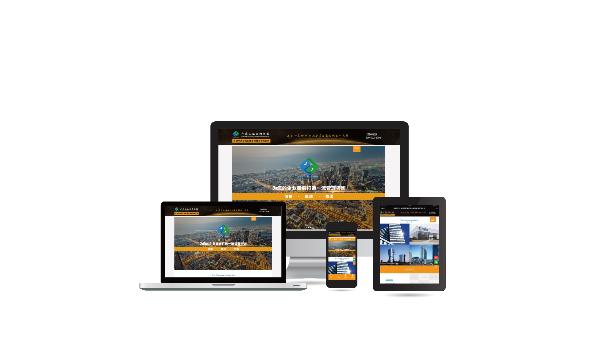 深一網(wǎng)站建設(深圳網(wǎng)站建設項目)