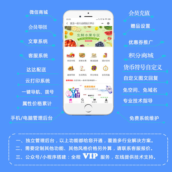 導(dǎo)購(gòu)小程序開發(fā)文檔(導(dǎo)購(gòu)小程序開發(fā)文檔怎么寫)