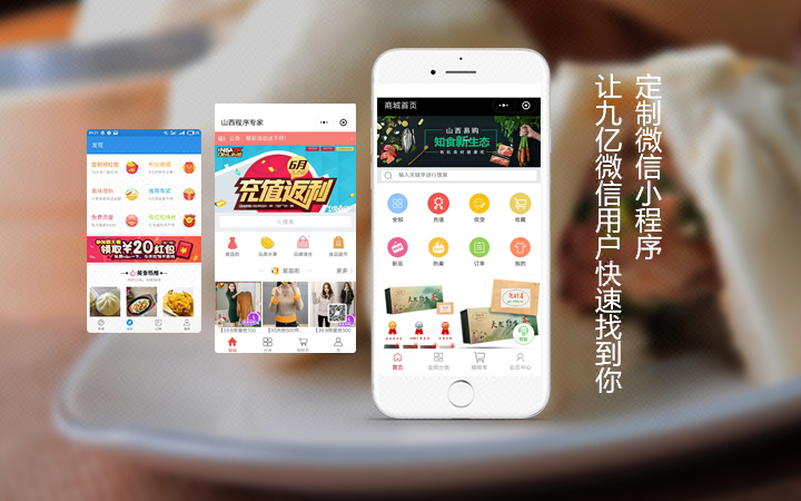 社區(qū)小程序怎么開(kāi)發(fā)(做社區(qū)平臺(tái)的小程序有哪些)