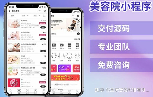新聞亮點(diǎn)小程序開(kāi)發(fā)方案(新聞亮點(diǎn)小程序開(kāi)發(fā)方案設(shè)計(jì))