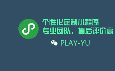 糕點(diǎn)小程序開發(fā)公司(糕點(diǎn)小程序開發(fā)公司名字)