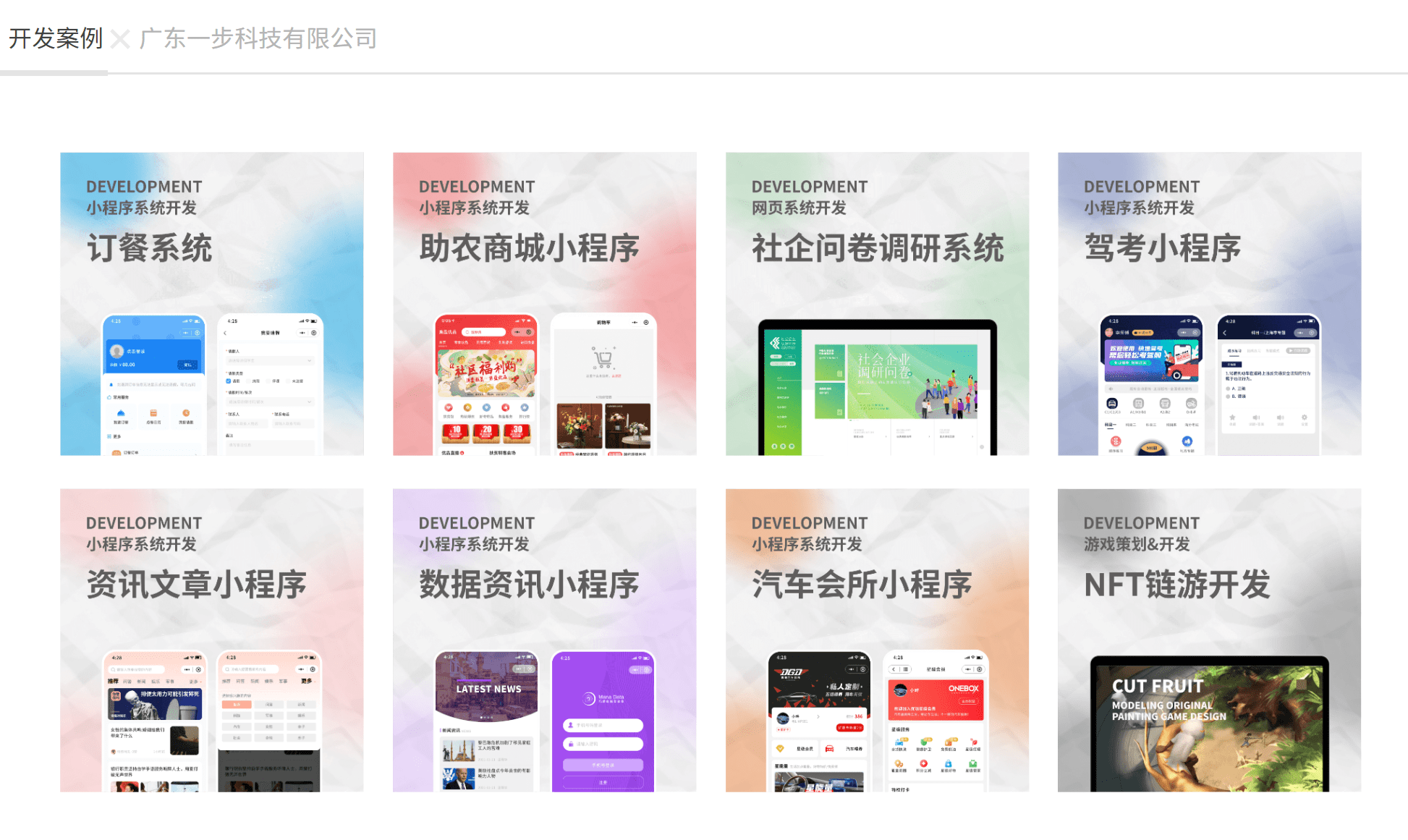 php小程序開發(fā)商城(php小程序開發(fā)商城官網)
