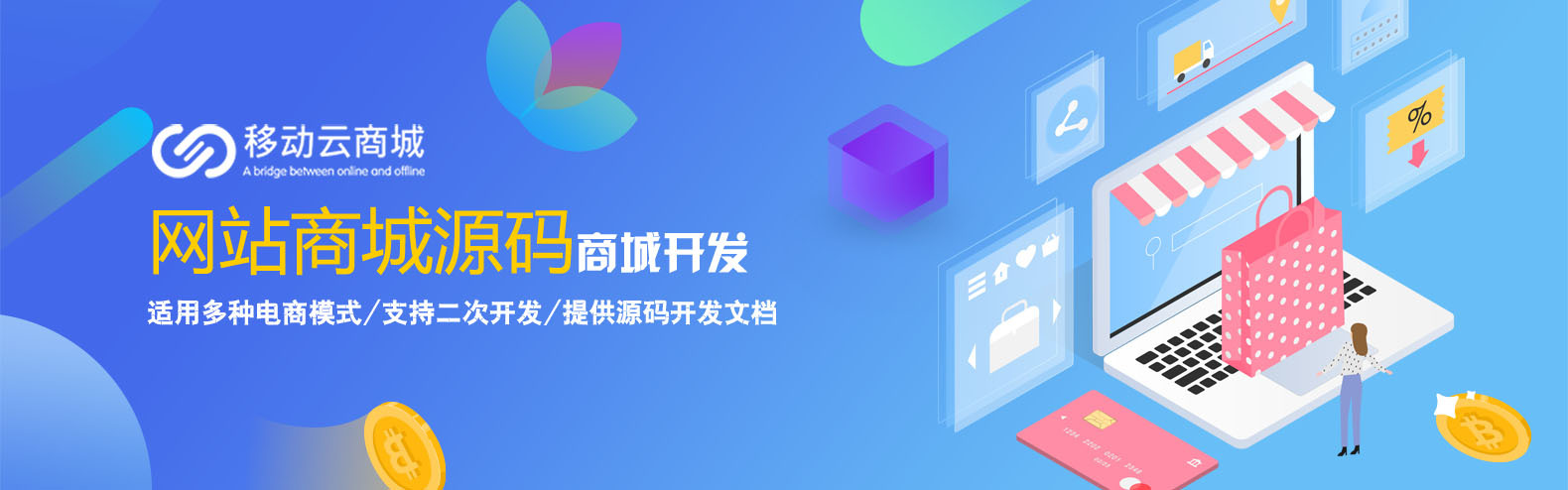 宜興商城網(wǎng)站建設(shè)(宜興網(wǎng)站設(shè)計(jì)公司網(wǎng)科網(wǎng)絡(luò))