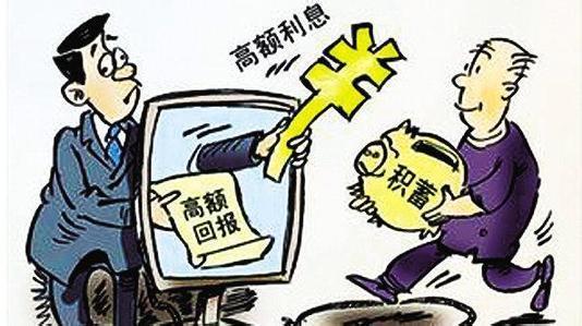 互聯(lián)網(wǎng)杠桿騙局揭秘新聞(互聯(lián)網(wǎng)杠桿騙局揭秘新聞報道)