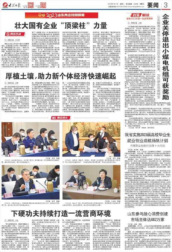 青島日?qǐng)?bào)評(píng)論互聯(lián)網(wǎng)新聞(青島日?qǐng)?bào)評(píng)論互聯(lián)網(wǎng)新聞報(bào)道)