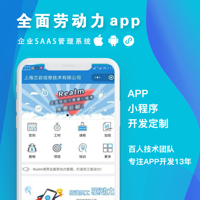 小程序開發(fā)合肥招聘(合肥小程序開發(fā)公司有哪些)