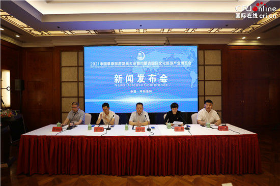 內(nèi)蒙古互聯(lián)網(wǎng)新聞(內(nèi)蒙古互聯(lián)網(wǎng)新聞中心 多少員工)