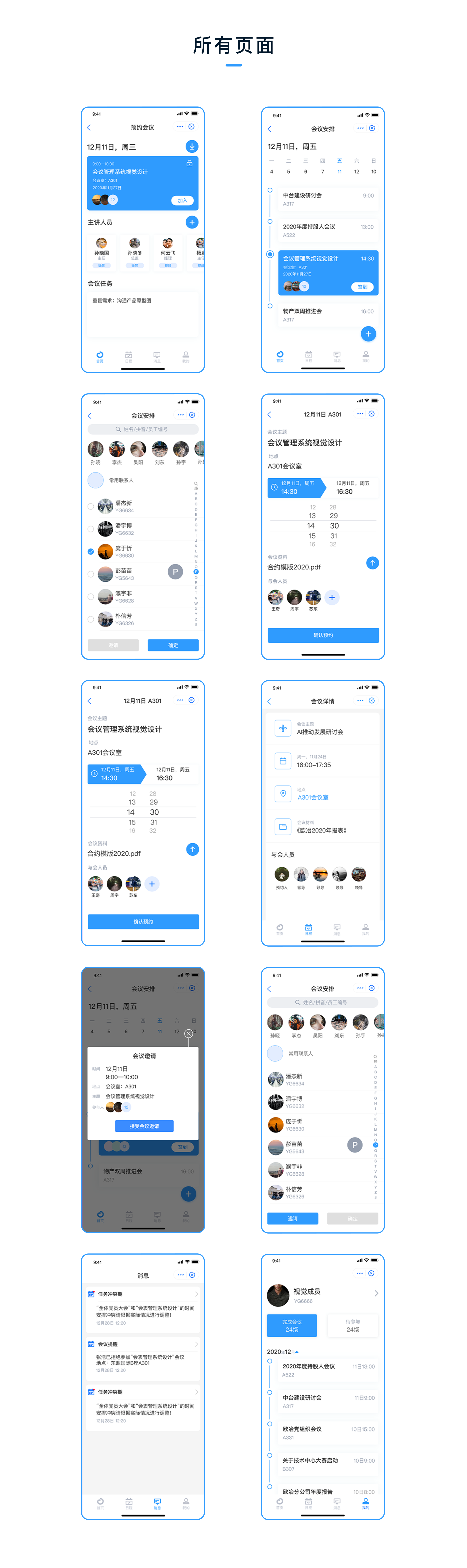 常州tob小程序商城開發(fā)的簡(jiǎn)單介紹