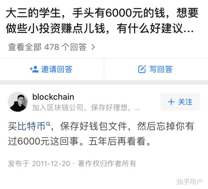 互聯(lián)網(wǎng)換幣最新消息(互聯(lián)網(wǎng)換幣最新消息新聞)