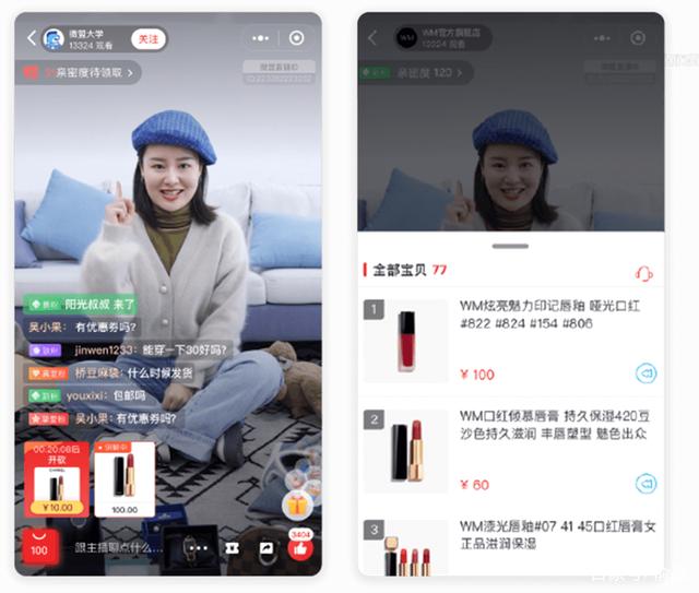 微信小程序開發(fā)直播(微信小程序開發(fā)直播怎么弄)