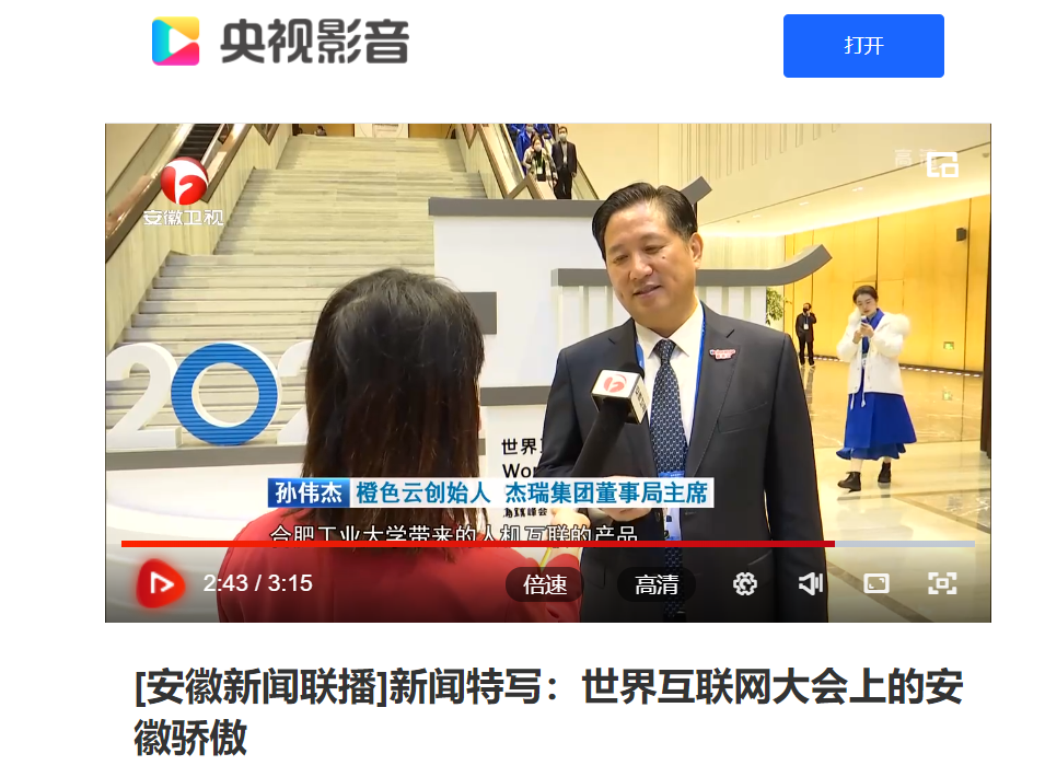 什么是互聯(lián)網(wǎng)的新聞稿(什么是互聯(lián)網(wǎng)的新聞稿題目)