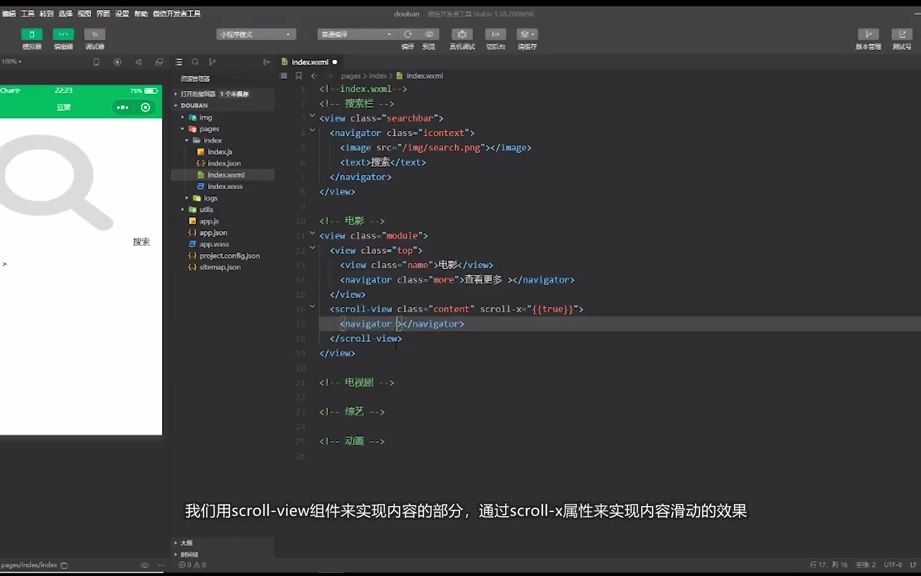 小程序前端開發(fā)啥意思(小程序前端開發(fā)啥意思呀)
