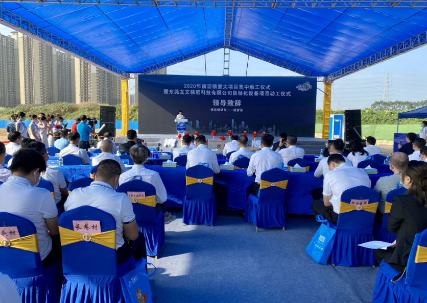 橫瀝網(wǎng)站建設(shè)(橫瀝光龍網(wǎng)站建設(shè))