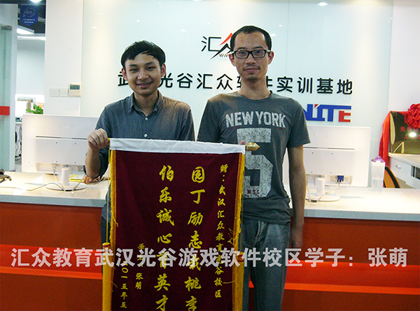 光谷互聯(lián)網(wǎng)教育新聞(光谷互聯(lián)網(wǎng)教育新聞發(fā)布會(huì))