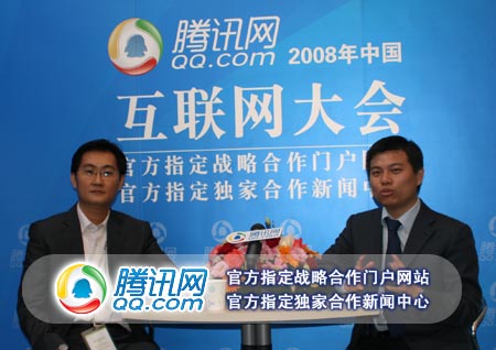 馬化騰最新互聯(lián)網(wǎng)新聞(馬化騰最新互聯(lián)網(wǎng)新聞視頻)