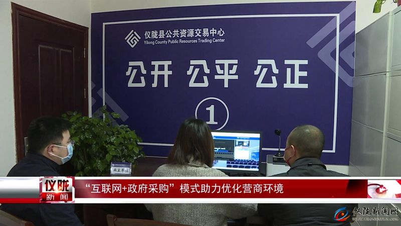 政府互聯(lián)網(wǎng)新聞服務(wù)(互聯(lián)網(wǎng)+政務(wù)服務(wù)平臺)