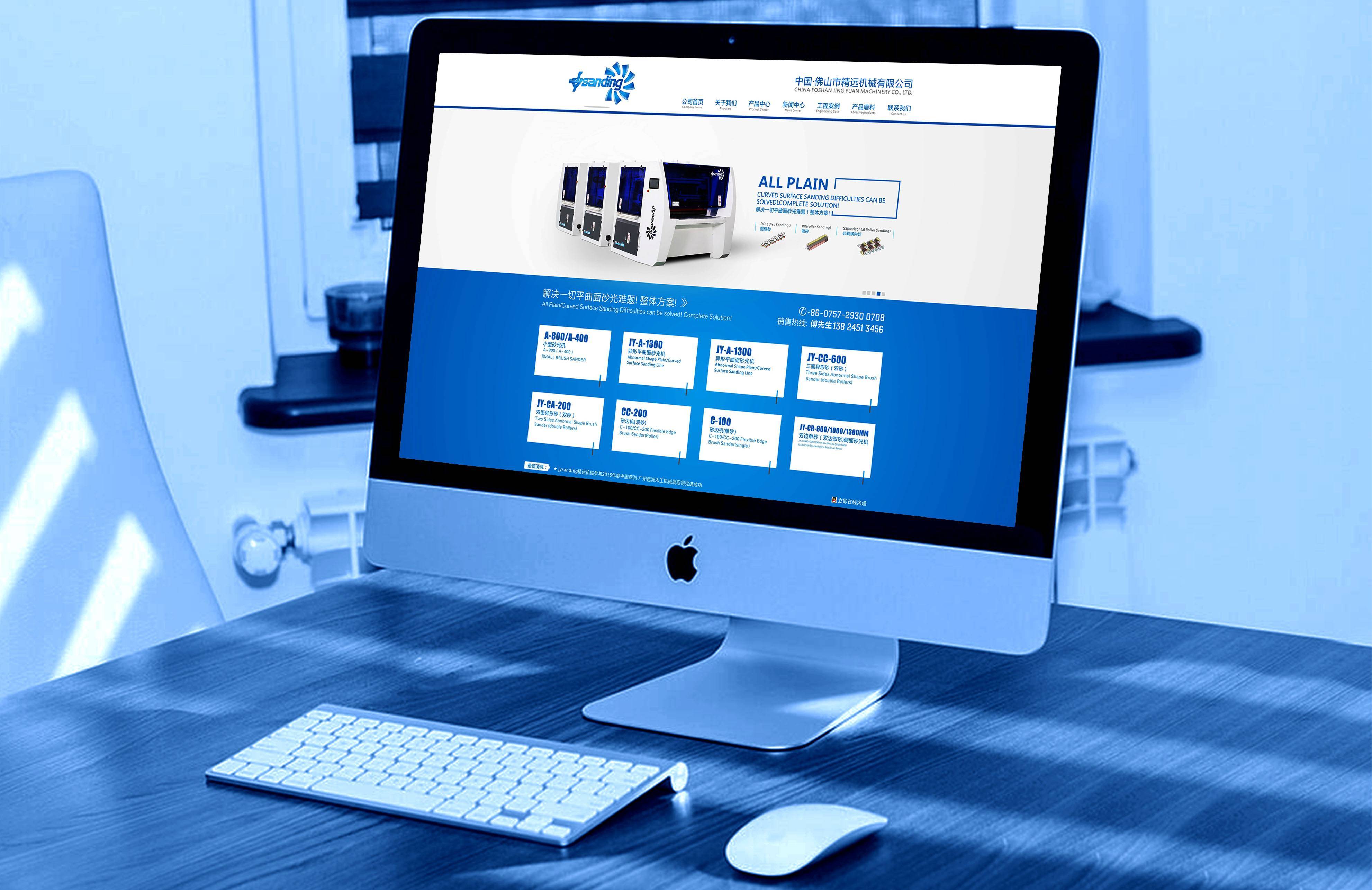 手機(jī)網(wǎng)站設(shè)計(jì)建設(shè)(手機(jī)網(wǎng)站設(shè)計(jì)建設(shè)方案)