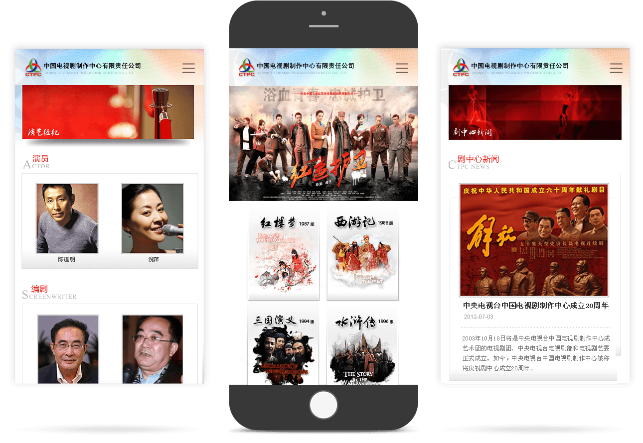 刷劇網(wǎng)站建設(刷劇吧手機app下載)