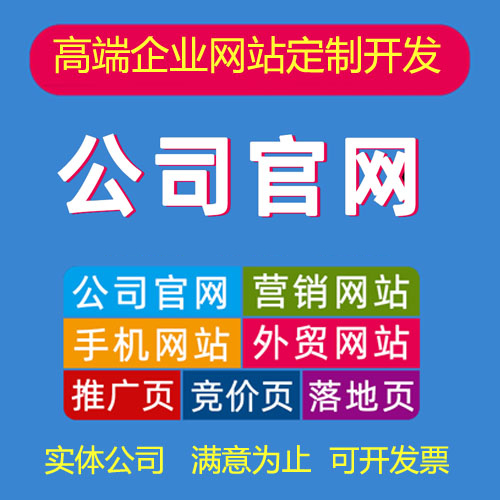 深圳網(wǎng)站建設(shè)費(fèi)用多少錢(qián)(深圳網(wǎng)站建設(shè)費(fèi)用多少錢(qián)一年)