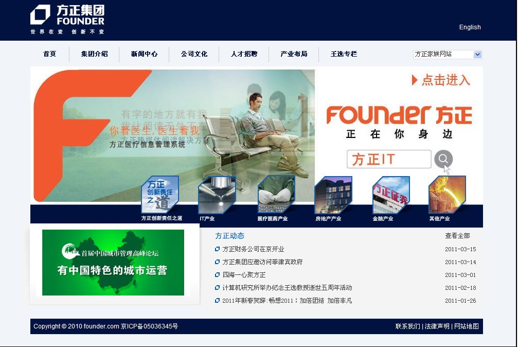 懷安網(wǎng)站建設(shè)(安徽企業(yè)網(wǎng)站建設(shè)公司)