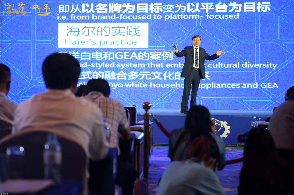 海爾互聯(lián)網(wǎng)轉(zhuǎn)型最新消息(海爾互聯(lián)網(wǎng)轉(zhuǎn)型最新消息是什么)