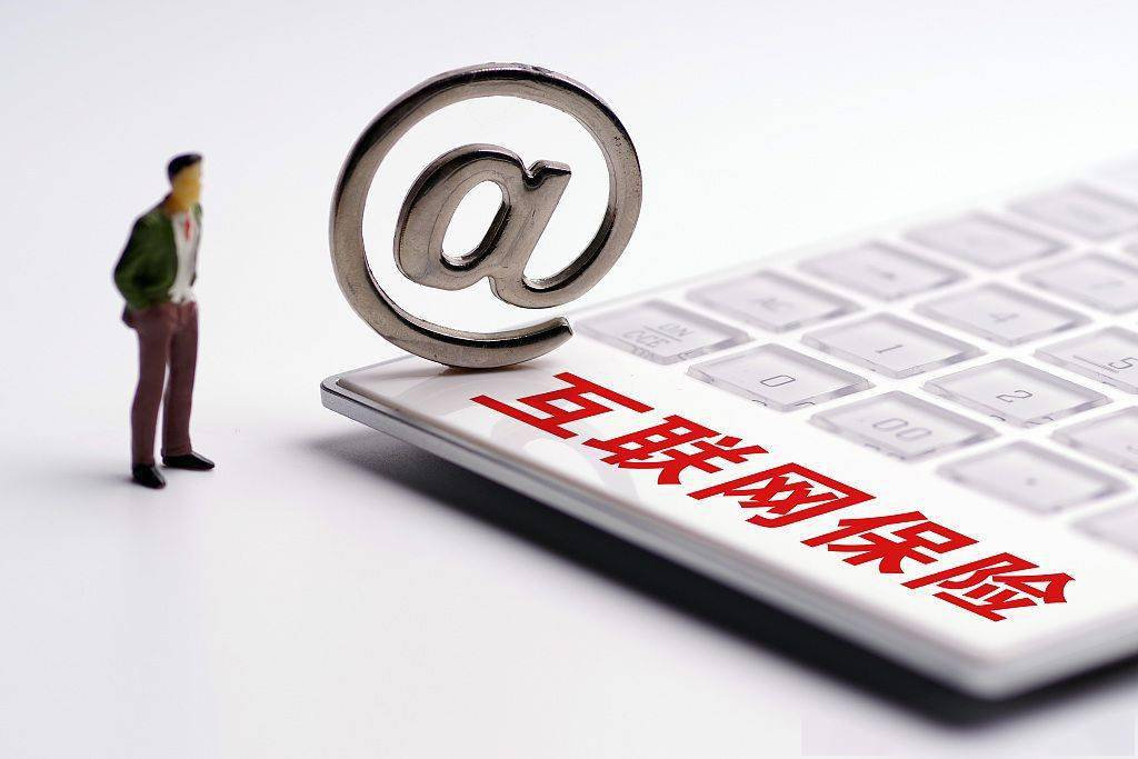 互聯(lián)網(wǎng)保險(xiǎn)創(chuàng)新新聞稿件(互聯(lián)網(wǎng)保險(xiǎn)創(chuàng)新新聞稿件范文)