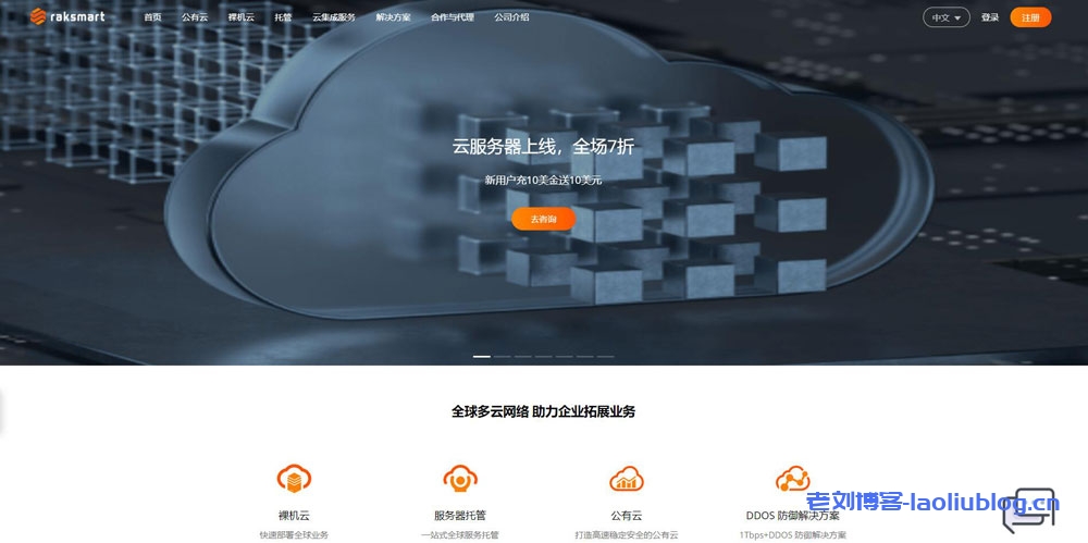 云服務(wù)器建設(shè)網(wǎng)站(云服務(wù)器如何搭建網(wǎng)站)