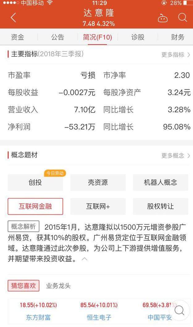嘉楠互聯(lián)網(wǎng)最新消息(嘉楠互聯(lián)網(wǎng)最新消息新聞)