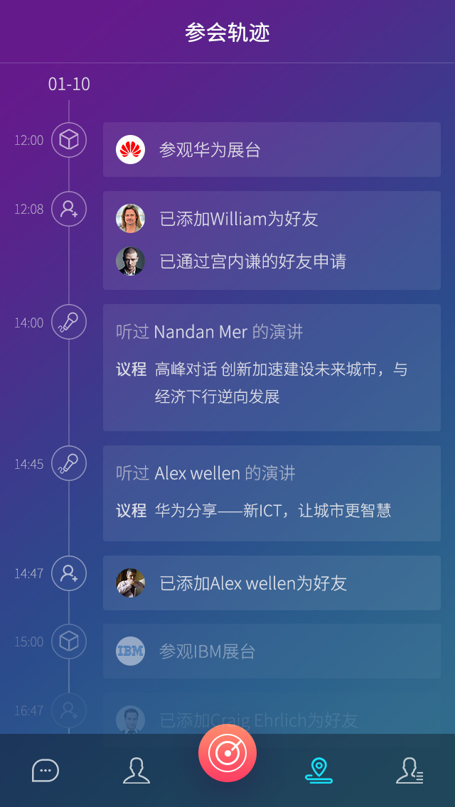 關(guān)于小程序活動(dòng)會(huì)場開發(fā)的信息
