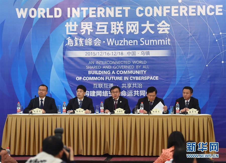 今天互聯(lián)網(wǎng)大會新聞(今天互聯(lián)網(wǎng)最基本的通信協(xié)議)