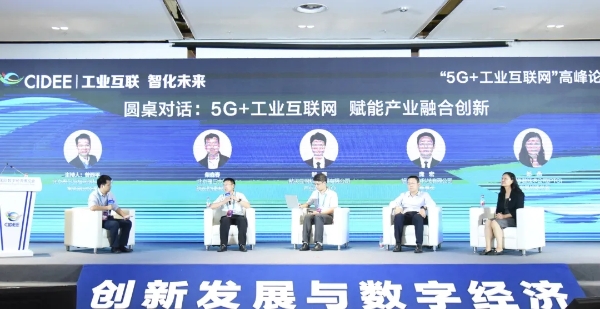 培育工業(yè)互聯(lián)網(wǎng)產(chǎn)業(yè)新聞(培育工業(yè)互聯(lián)網(wǎng)產(chǎn)業(yè)新聞報道)