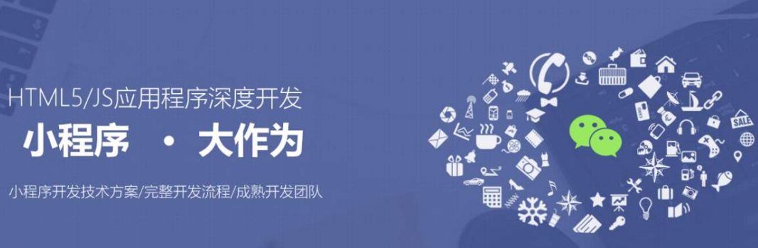 交易系統(tǒng)小程序開發(fā)(微信小程序二手交易平臺(tái)開發(fā))