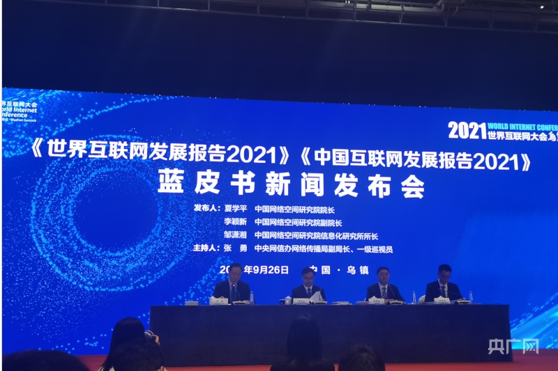 互聯(lián)網(wǎng)的新聞有哪些類型(互聯(lián)網(wǎng)的新聞有哪些類型和特點)