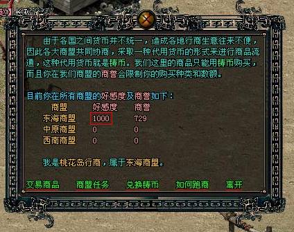 寧夏網(wǎng)蟲網(wǎng)站建設(shè)(寧夏網(wǎng)蟲科技傳媒有限公司怎么樣)