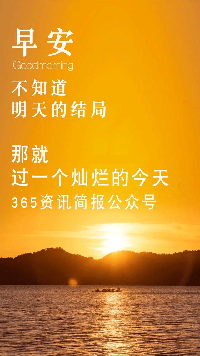 互聯(lián)網(wǎng)每日精選12條新聞(互聯(lián)網(wǎng)每日精選12條新聞內(nèi)容)